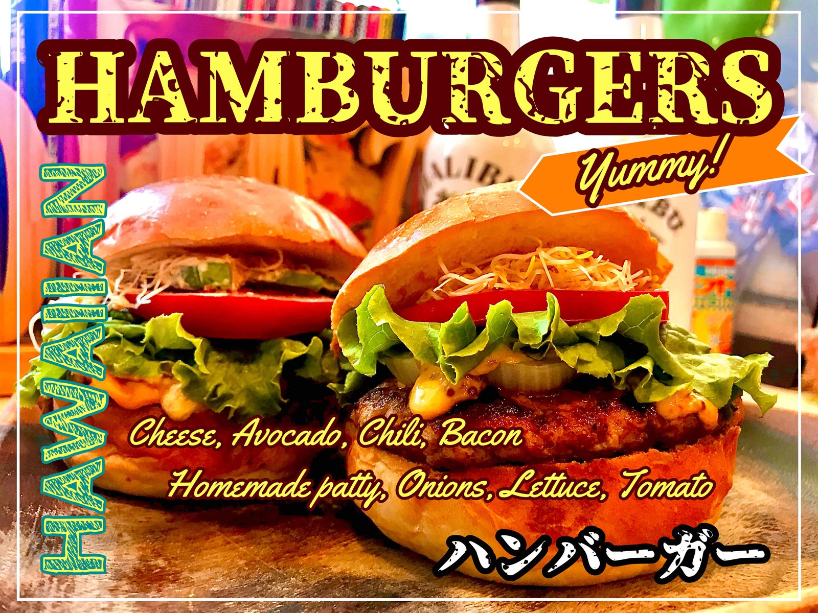 ハンバーガー